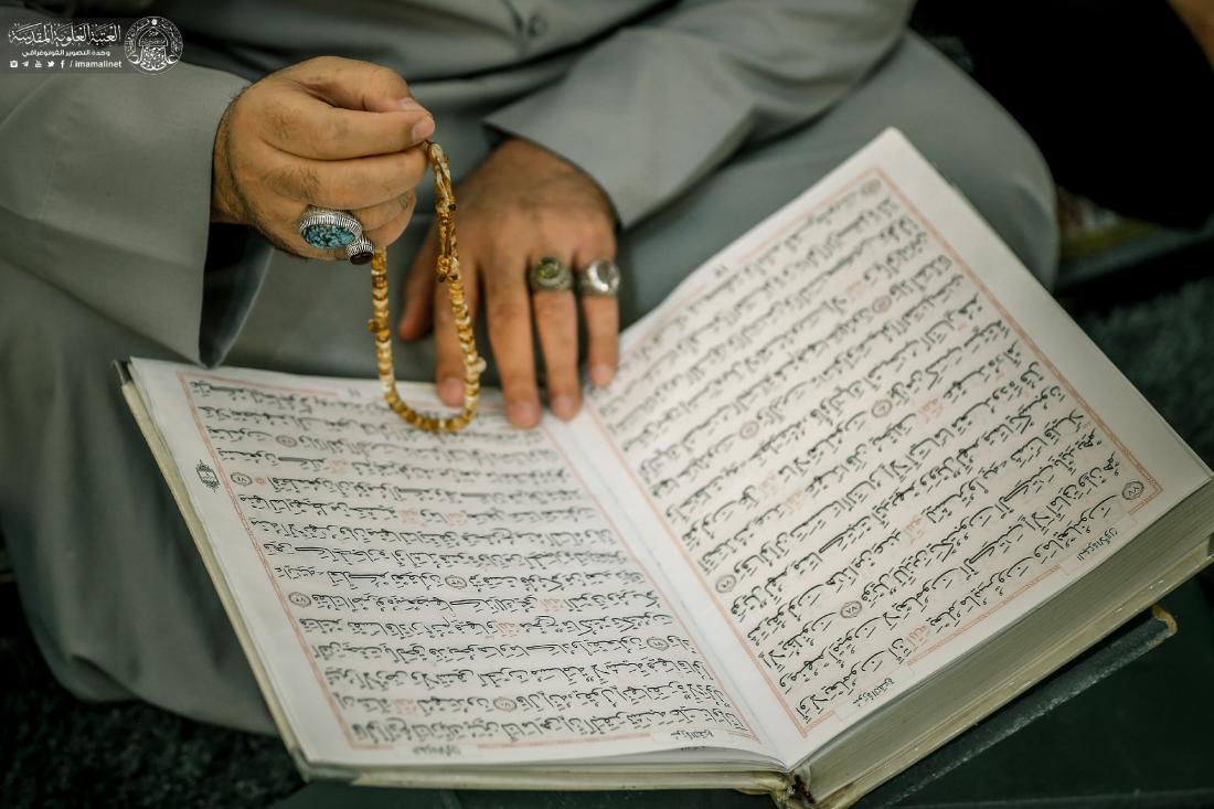 الختمة القرآنية الرمضانية السنوية في العتبة العلوية المقدسة | 