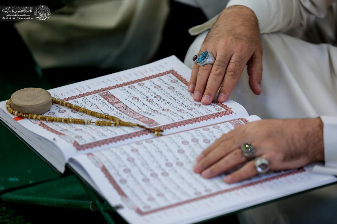 الختمة القرآنية المباركة في ختام شهر رمضان المبارك | 