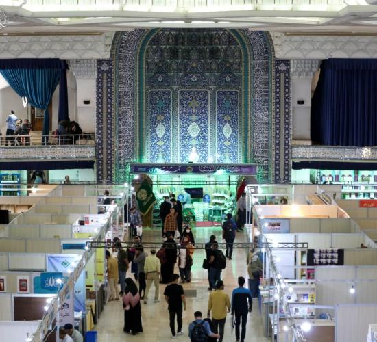 إشادة واسعة بمشاركة العتبة العلوية المقدسة في معرض الكتاب الدولي في العاصمة الايرانية طهران
