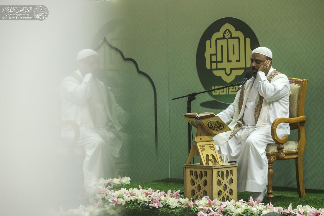 المحفل القرآني في يوم عيد الغدير الأغر | 