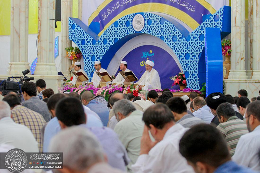 تقرير مصور : اليوم الاول من رمضان المبارك تبدأ الجلسة القرانية الرمضانية السنوية في العتبة العلوية المطهرة  | 