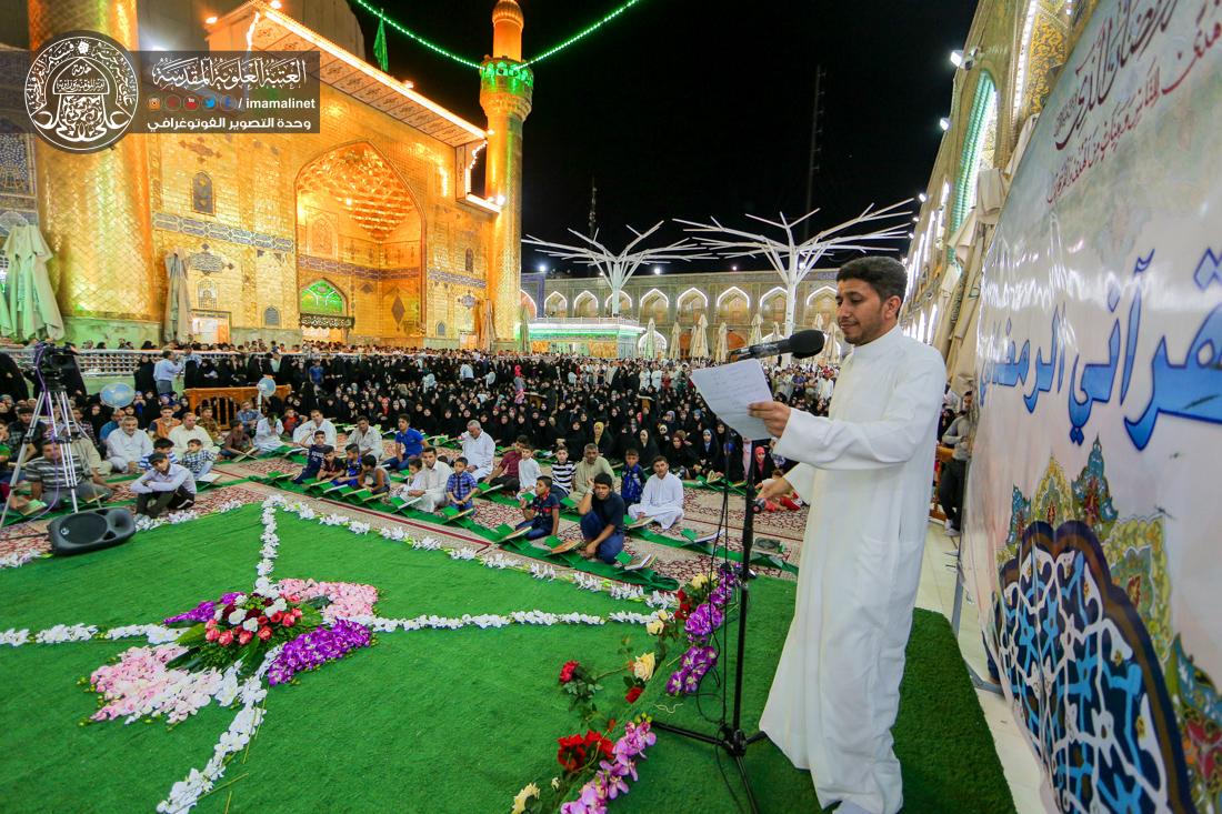 تقرير مصور : فعاليات دار القران الكريم في العتبة العلوية المقدسة في اخر ليلة من رمضان المبارك  | 