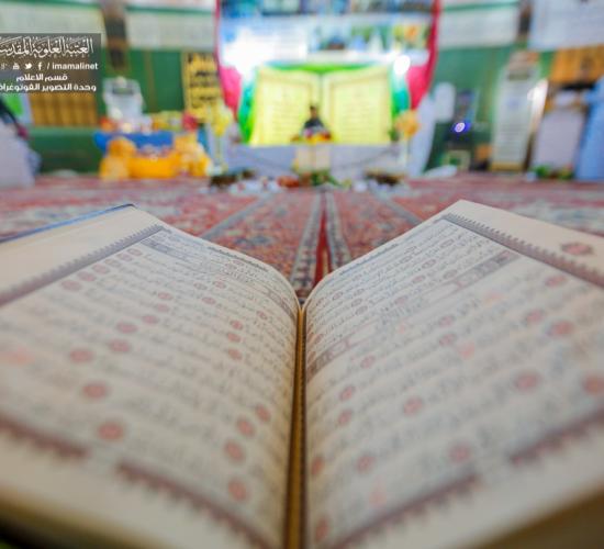 تقرير مصور : مسابقة الفاو القرآنية السنوية بمشاركة وفد العتبة العلوية المقدسة