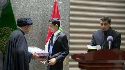 حفل تكريم الطلبة الأوائل لمدارس محافظة النجف برعاية العتبة العلوية المقدسة